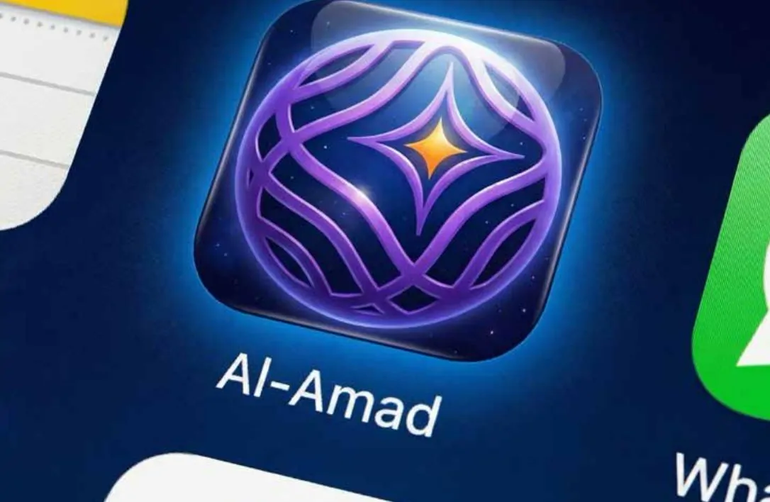 أيقونة تطبيق الأمد على شاشة الهاتف