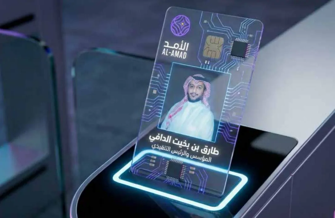 بطاقة ذكية شفافة بهوية الأمد