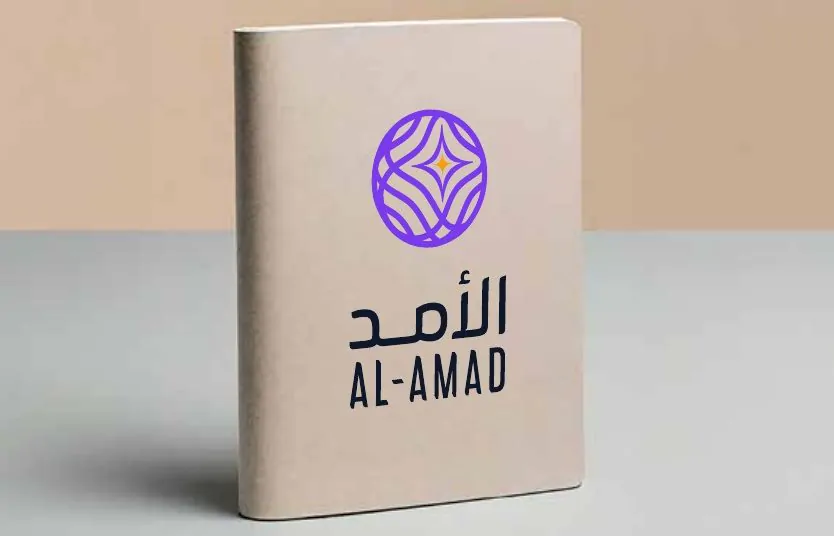 دفتر يحمل شعار الأمد