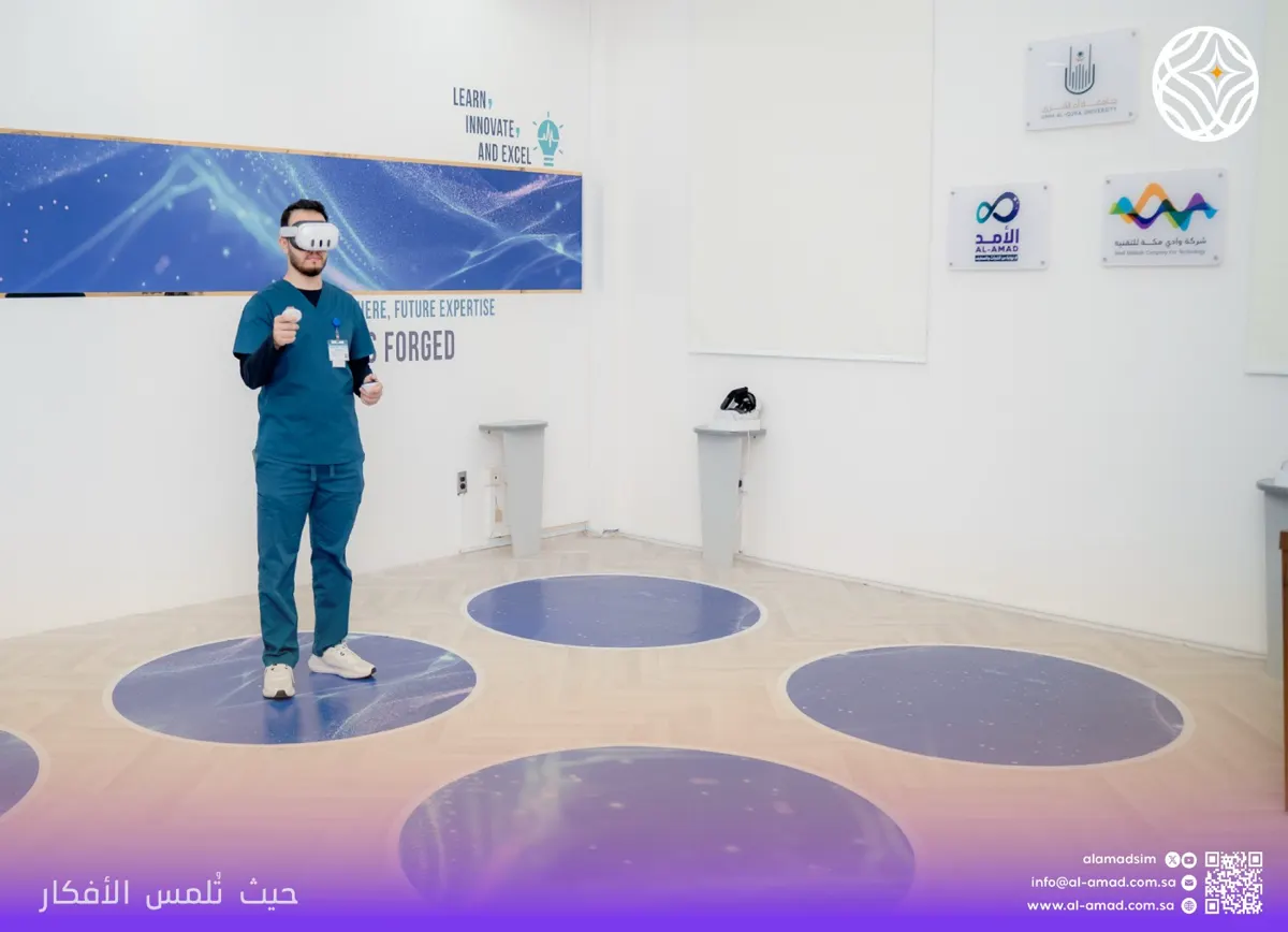 مختبر المحاكاة السريرية في كلية الطب بجامعة أم القرى — متدرّب يرتدي نظارة الواقع الممتد