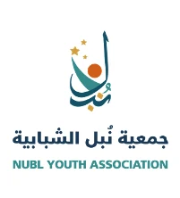 جمعية نُبل الشبابية